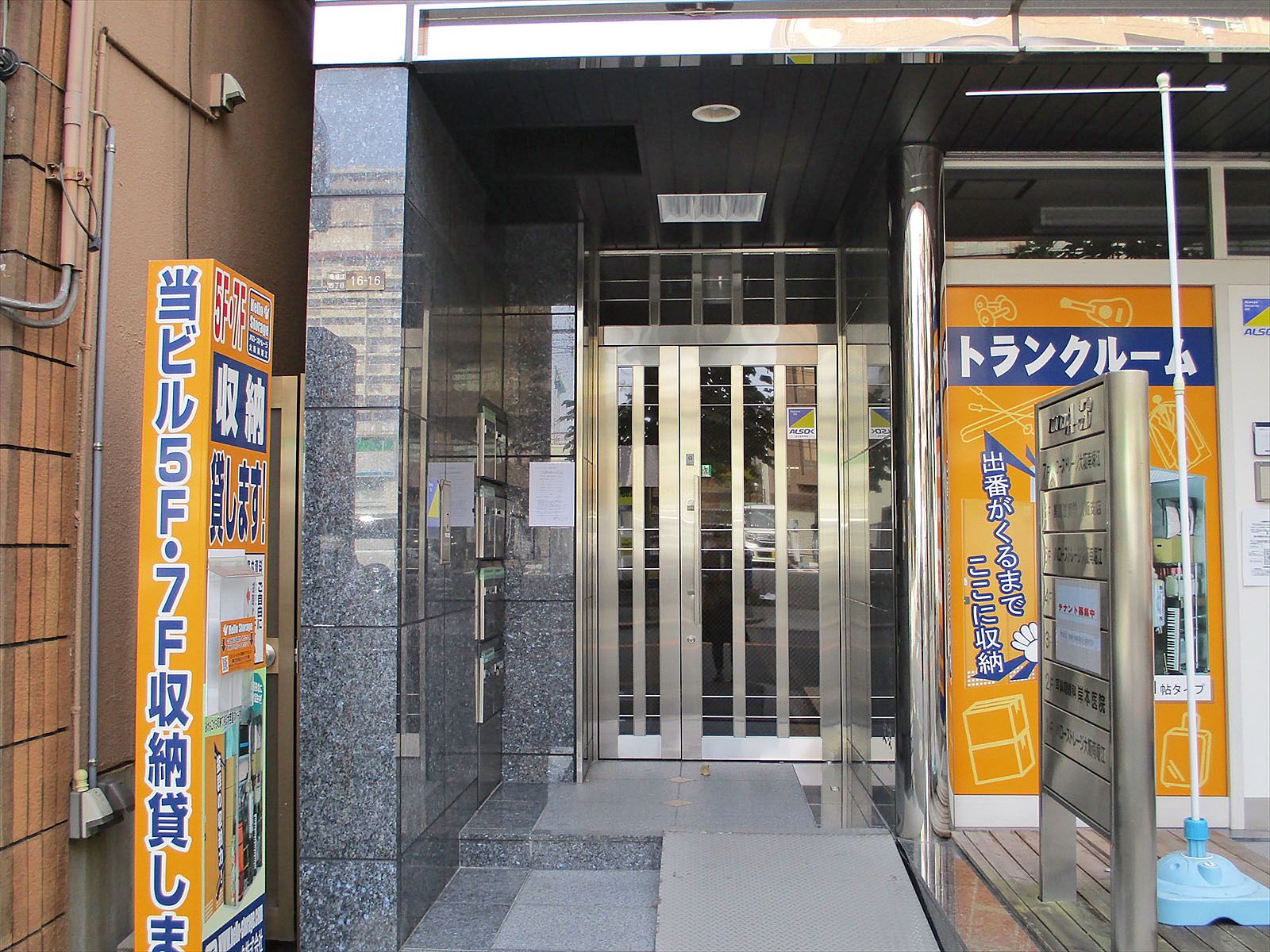 オフィスビルエントランス
