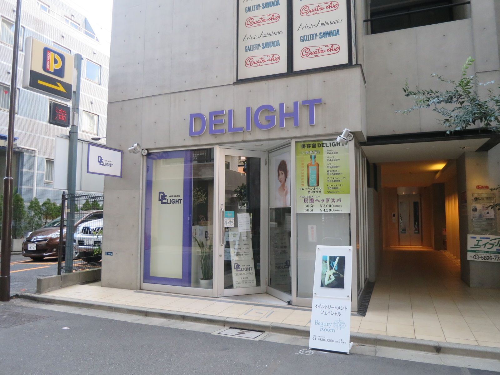 1階店舗