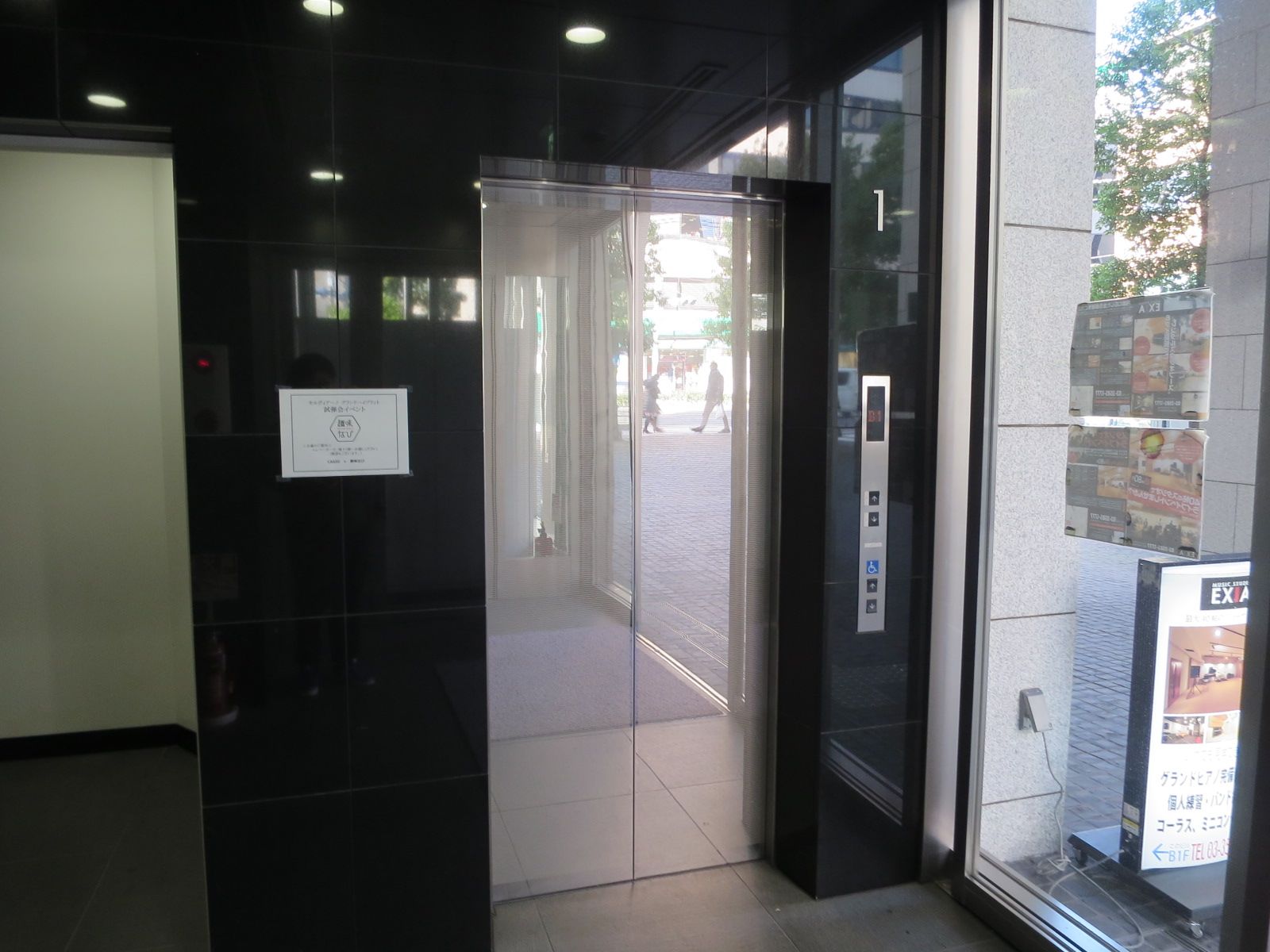 エレベーター