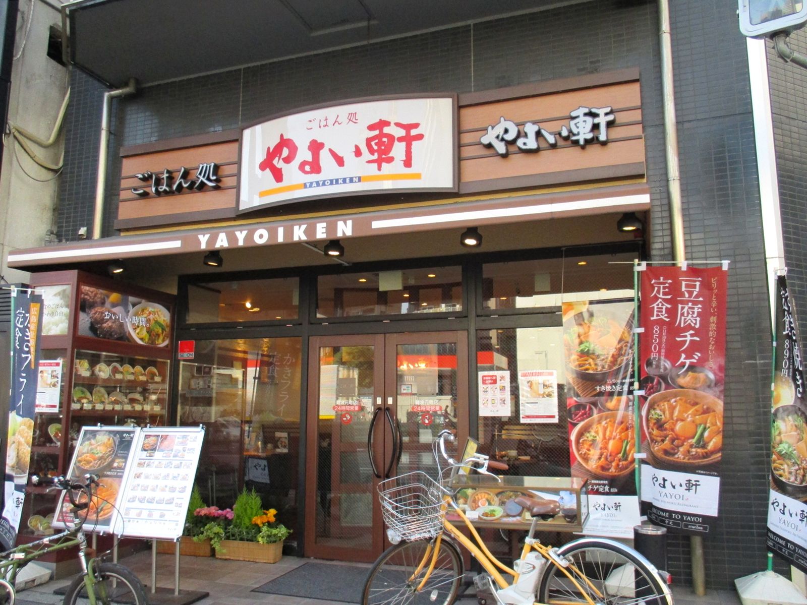 1階の様子