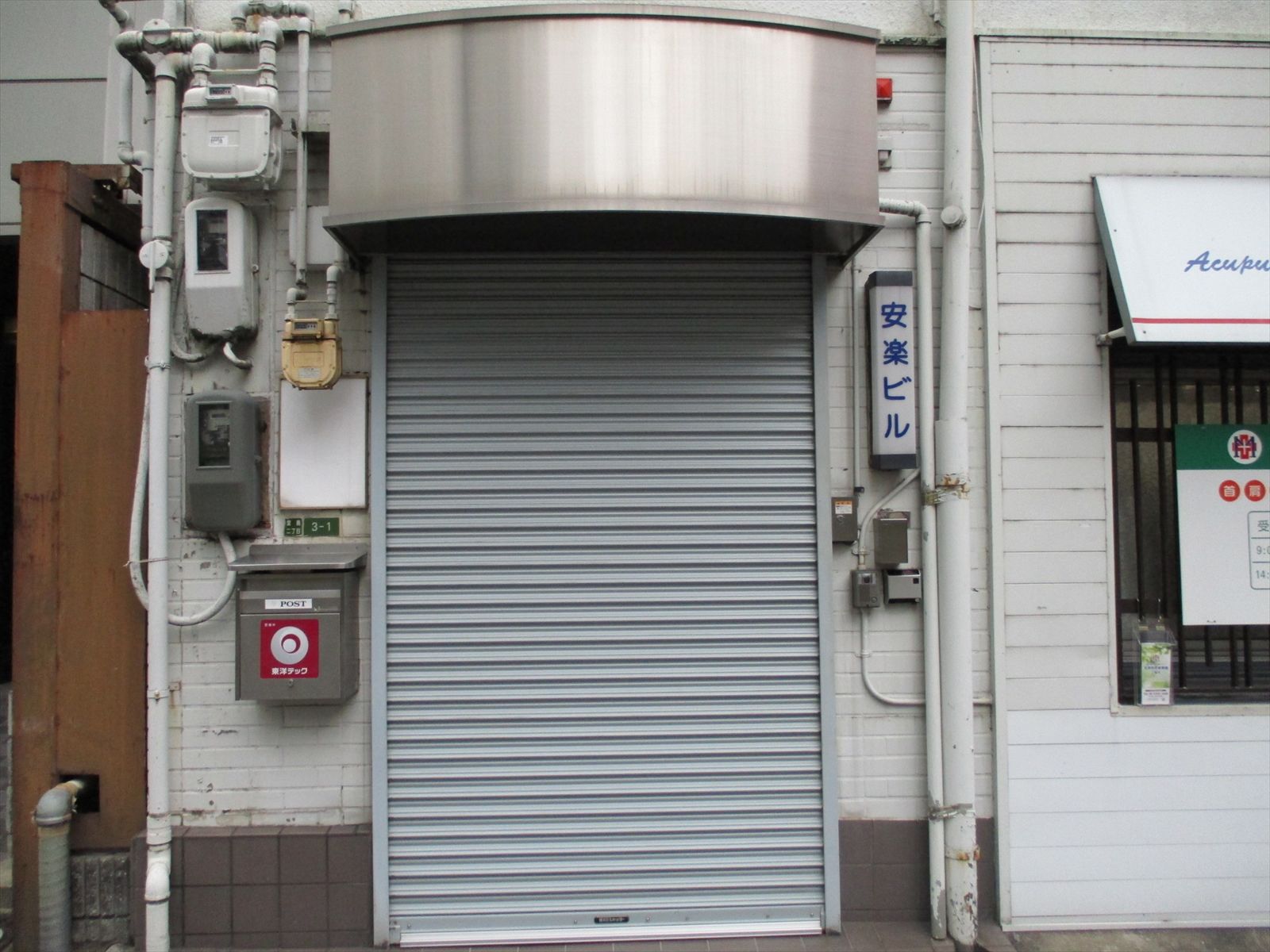 オフィス出入口