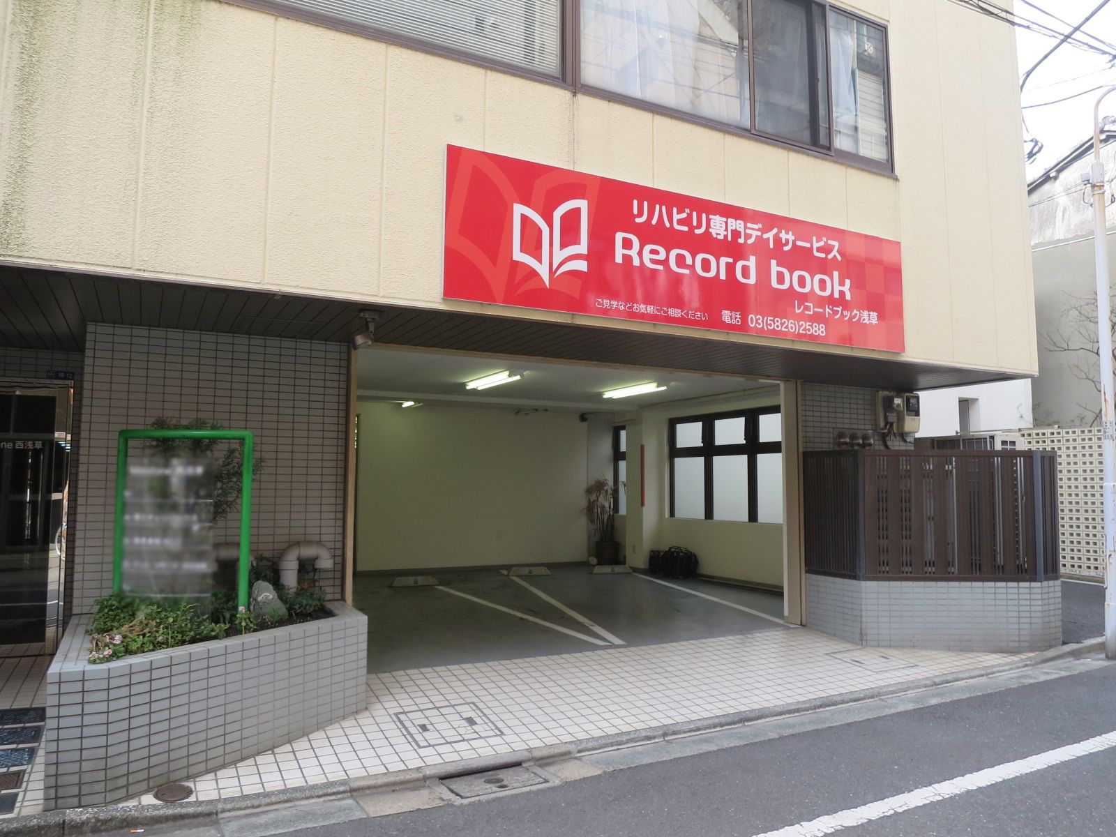 1階の様子