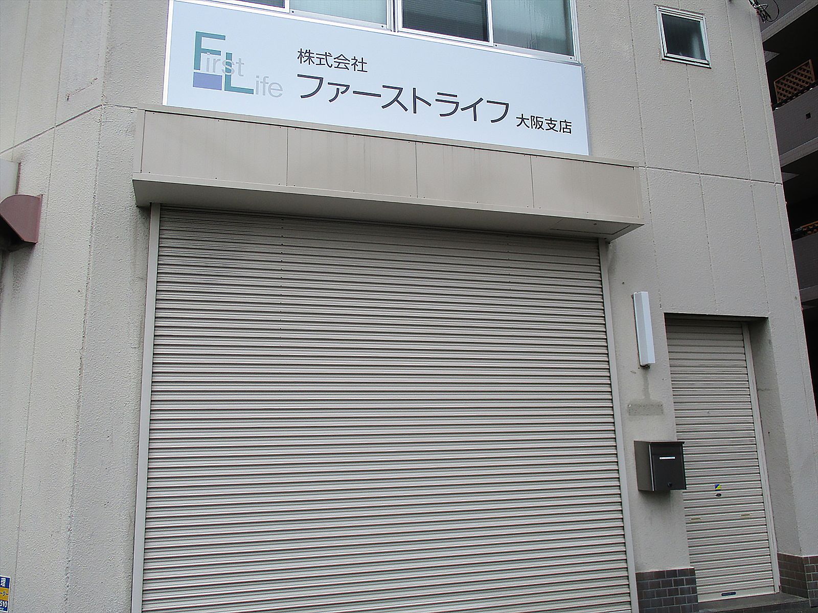 ビルの雰囲気 画像1