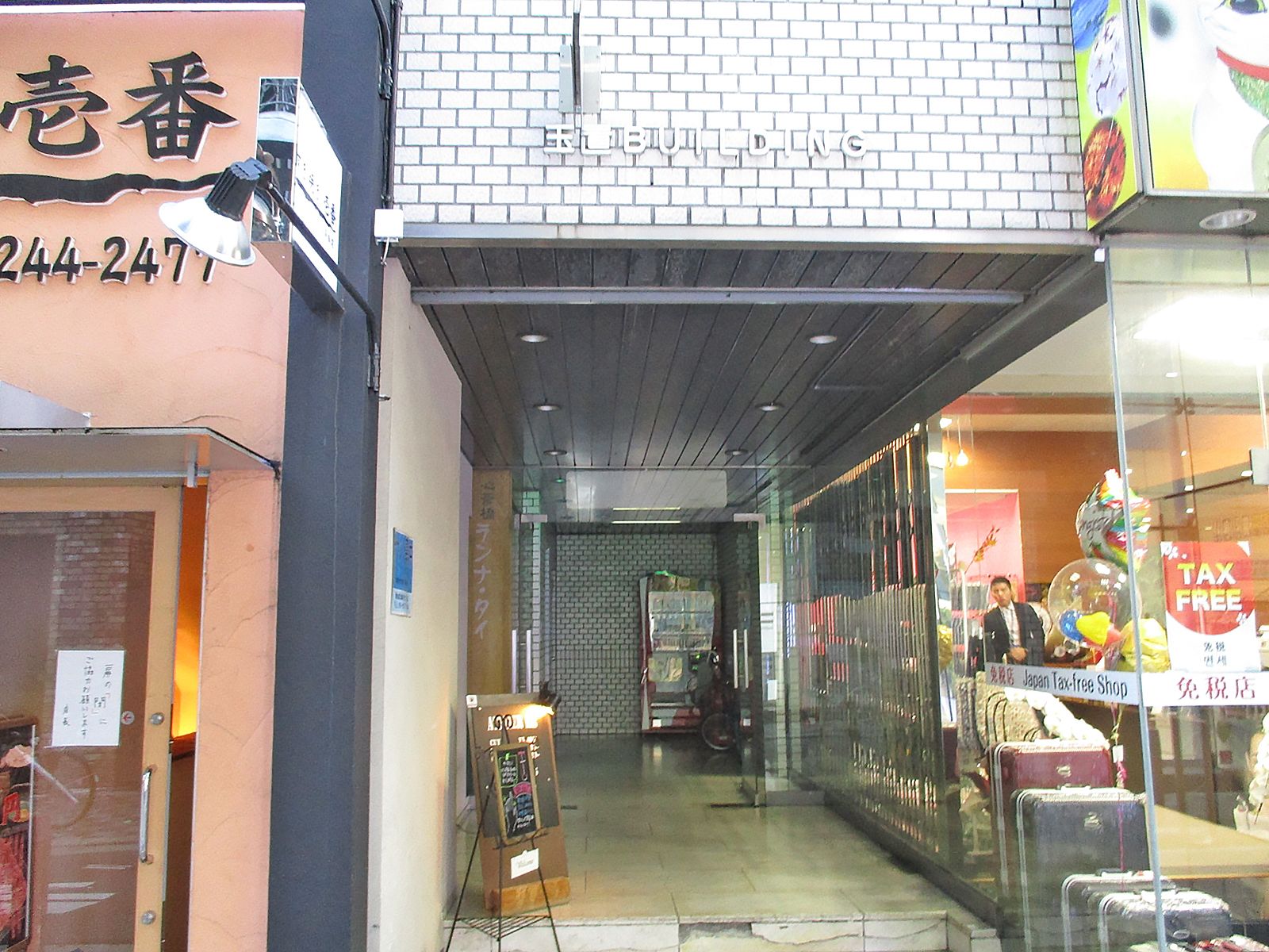 オフィス出入口