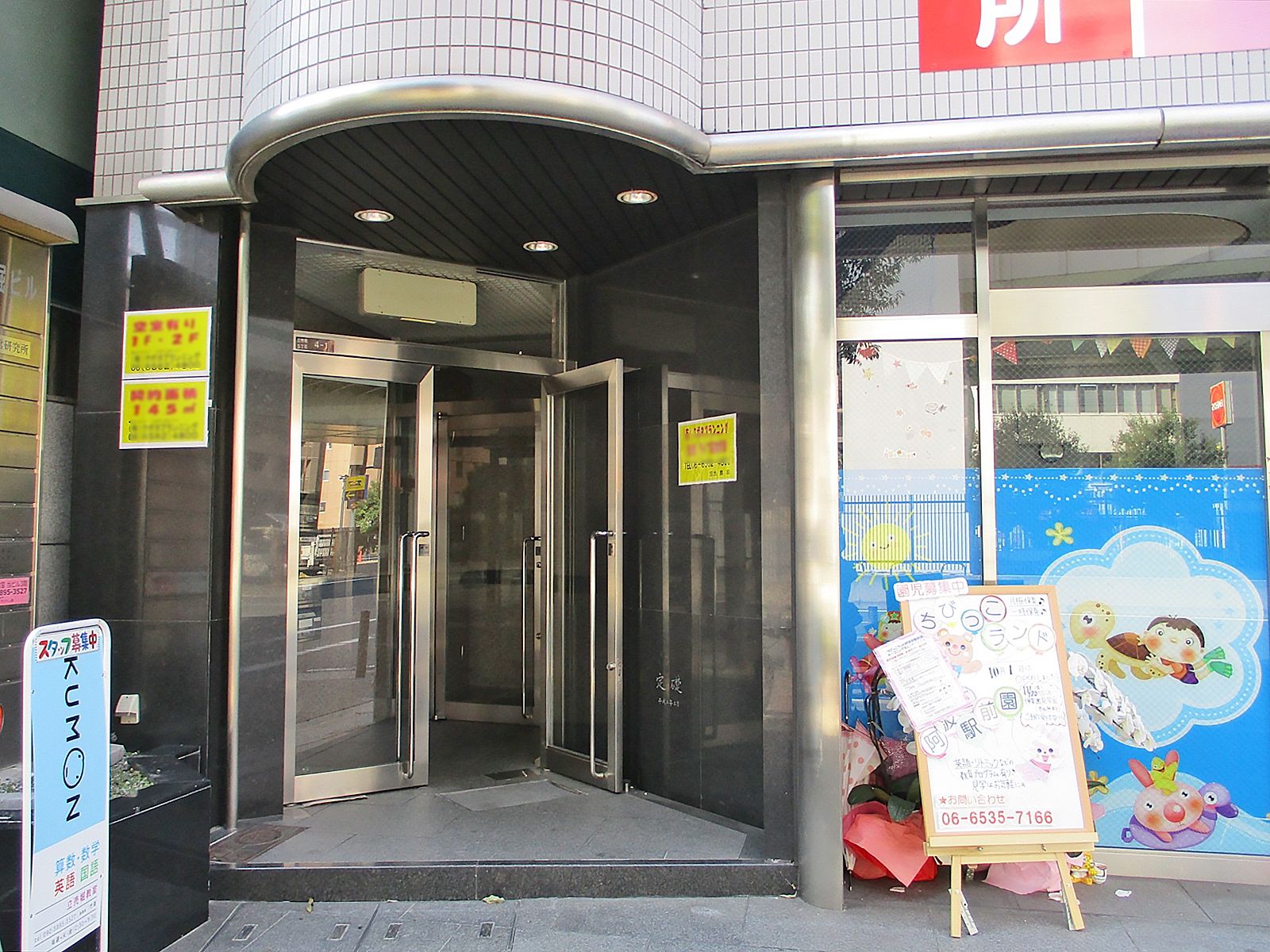 オフィスビル出入口