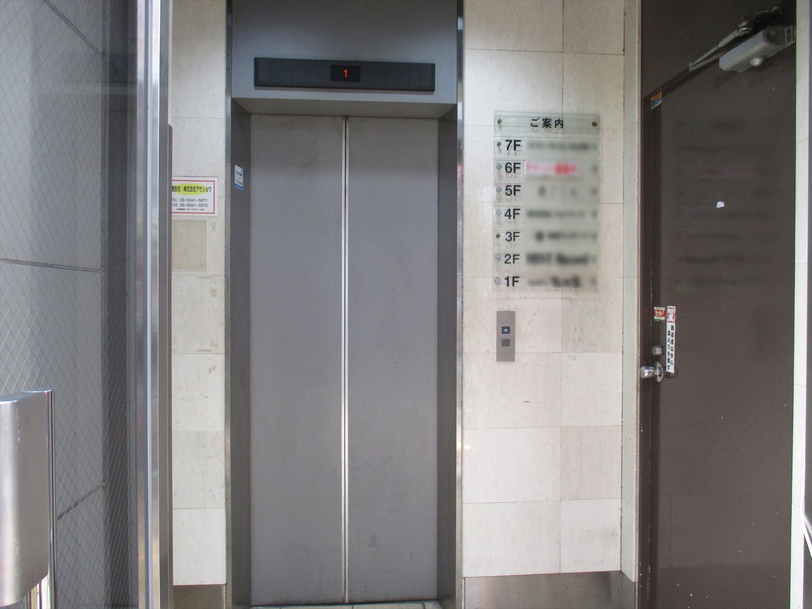 エレベーターホール