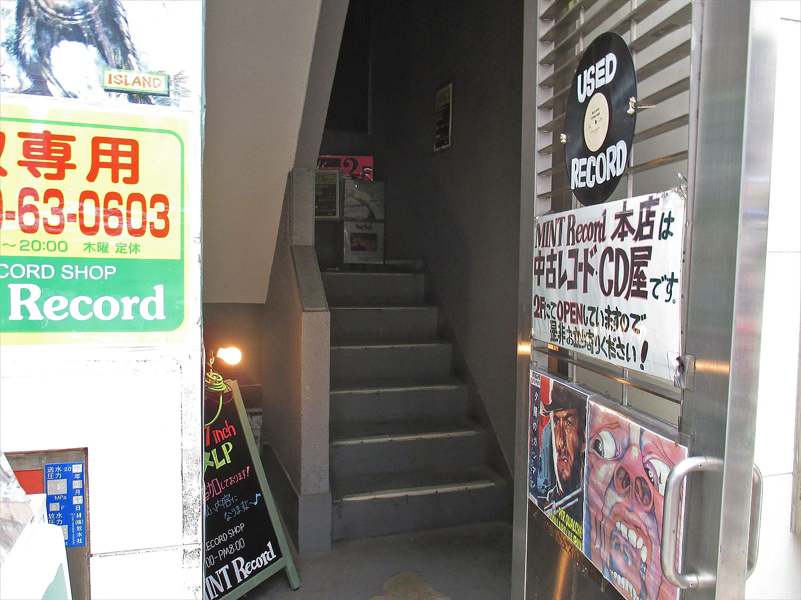 階段