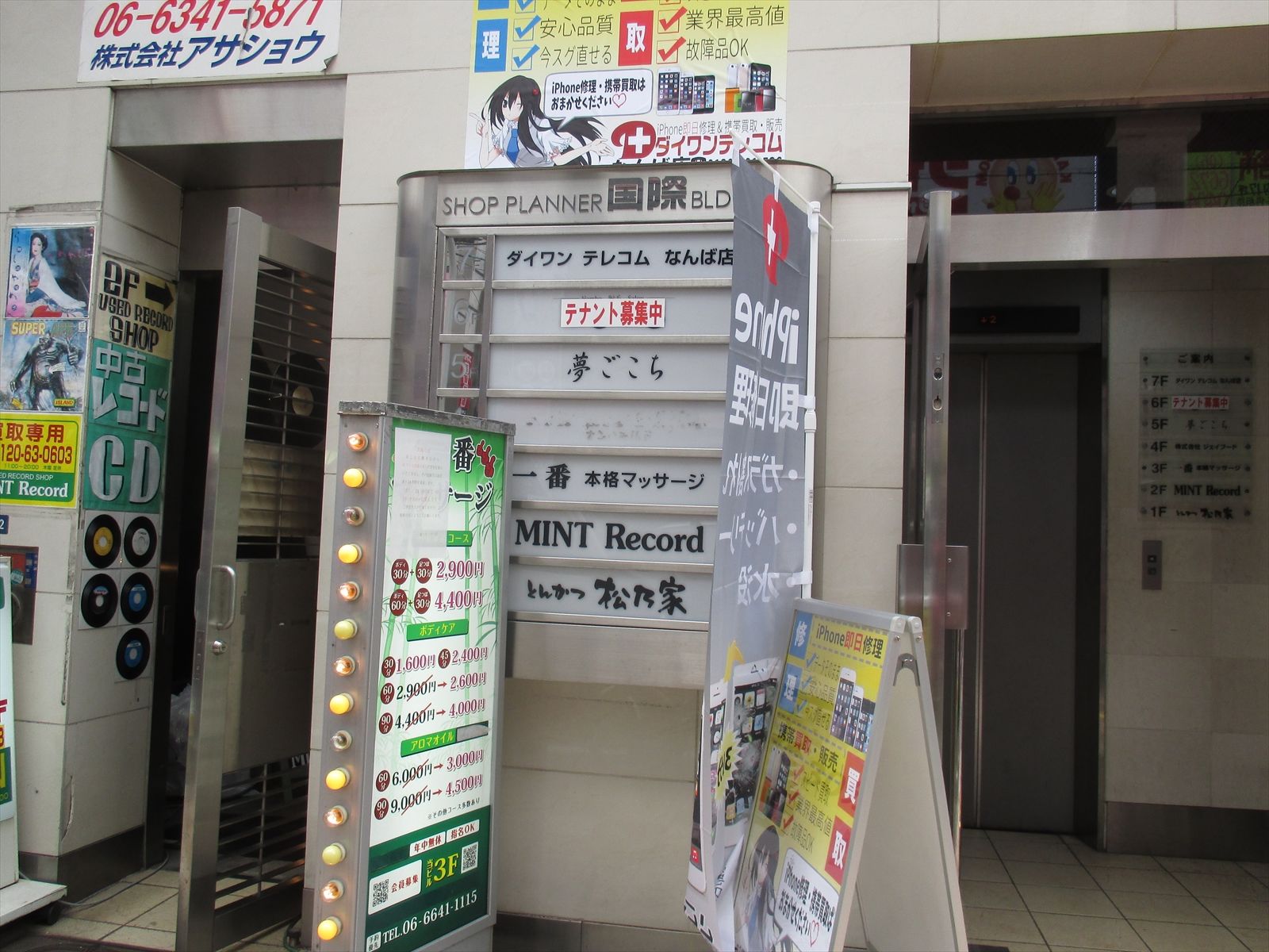 オフィスビルエントランス