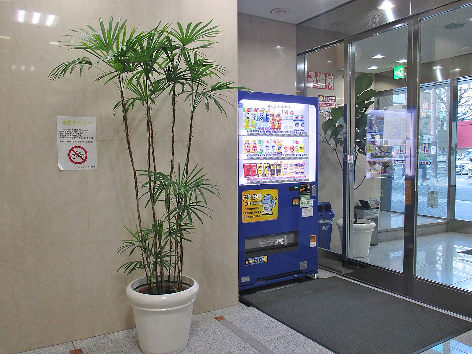 エントランスホール