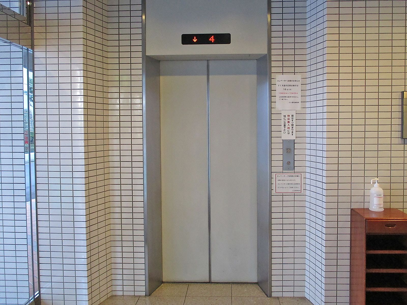 エレベーター