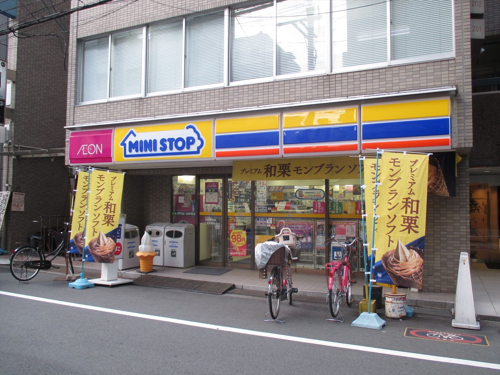 1階のミニストップ 西中島4丁目店