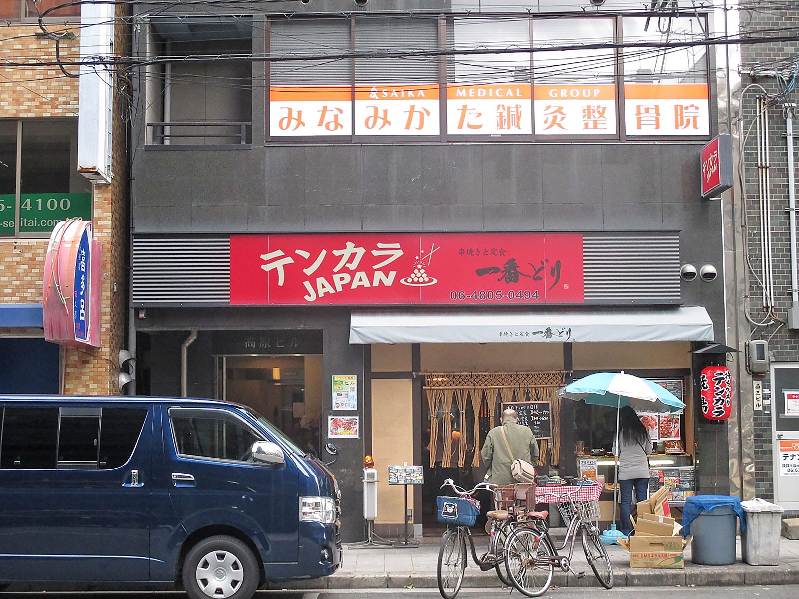 1階の様子