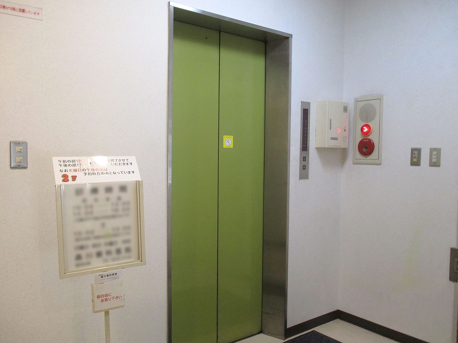 エレベーターホール