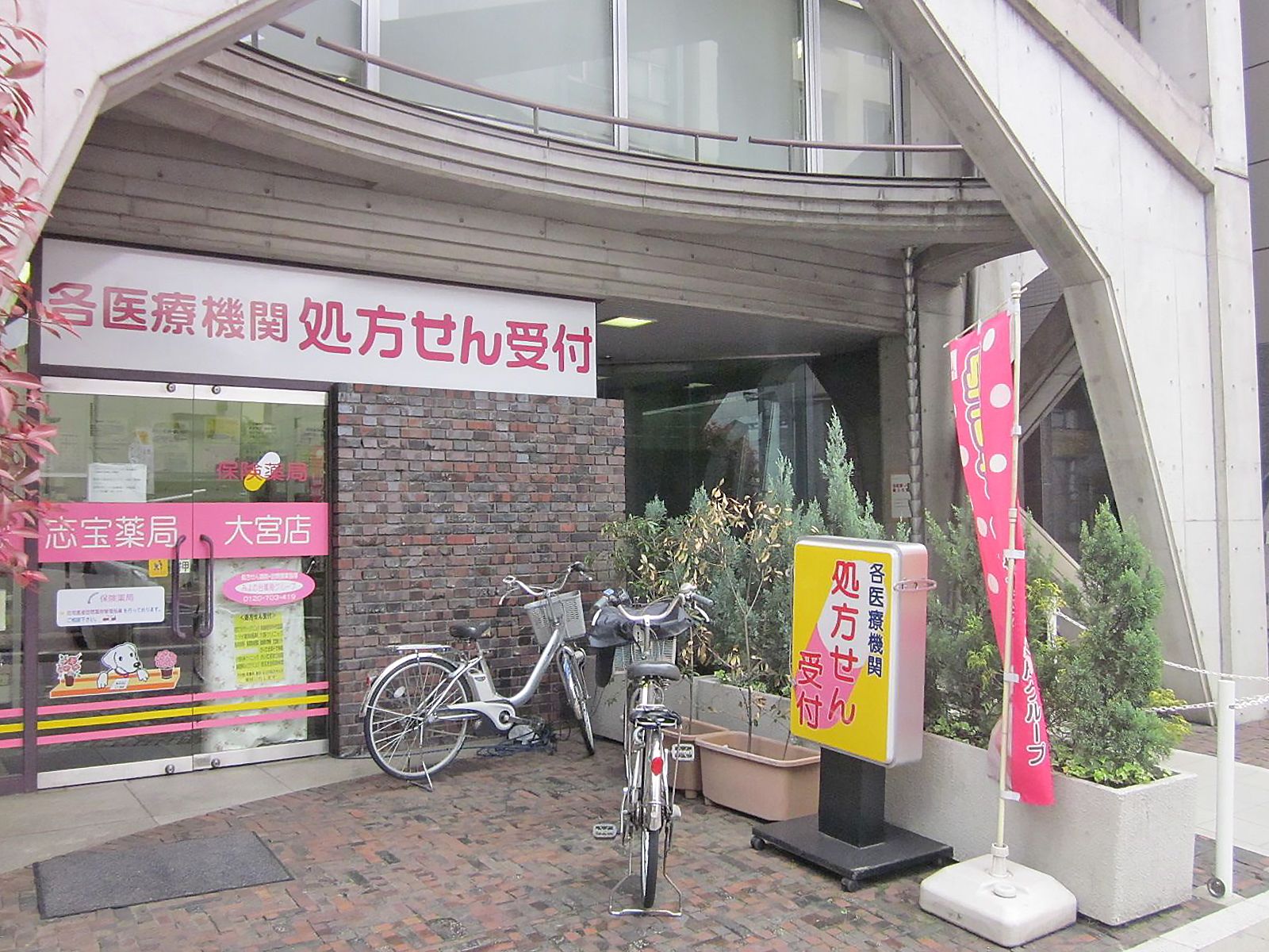 1階テナントの様子