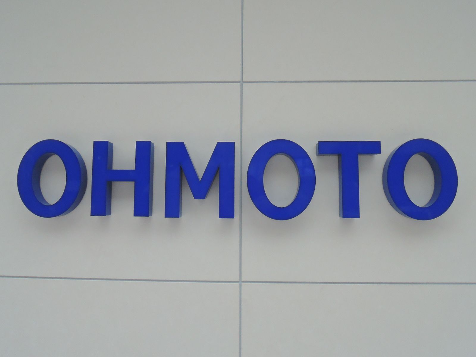 ネームプレート：青山OHMOTOビル