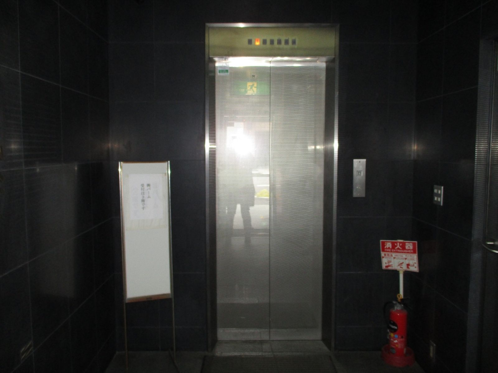 エレベーター