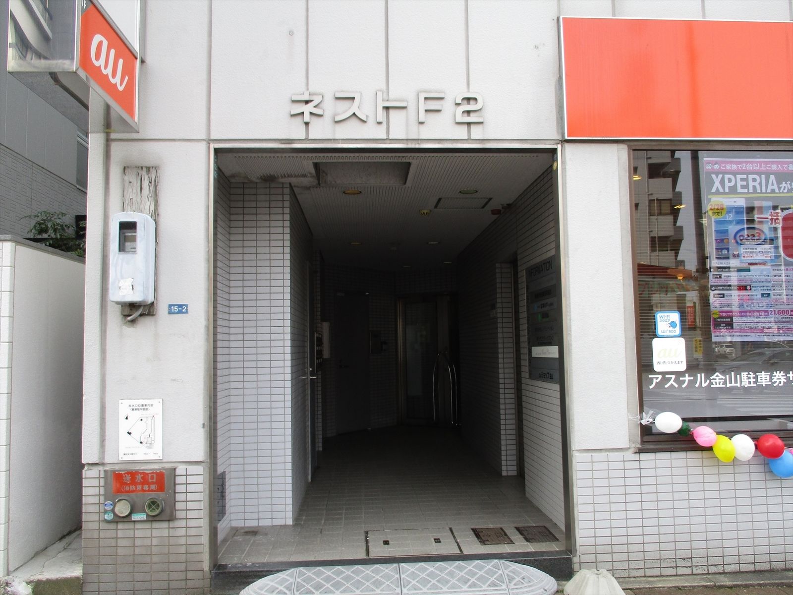 オフィスビル出入口