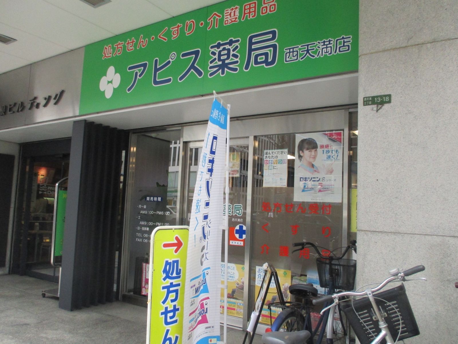 1階の雰囲気