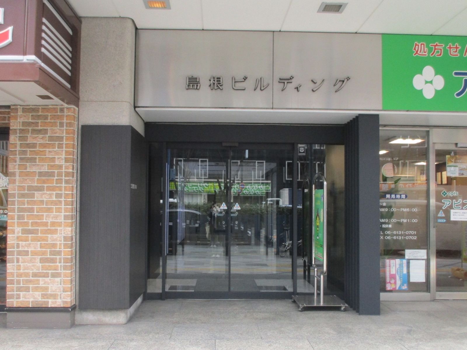 オフィスビルエントランス