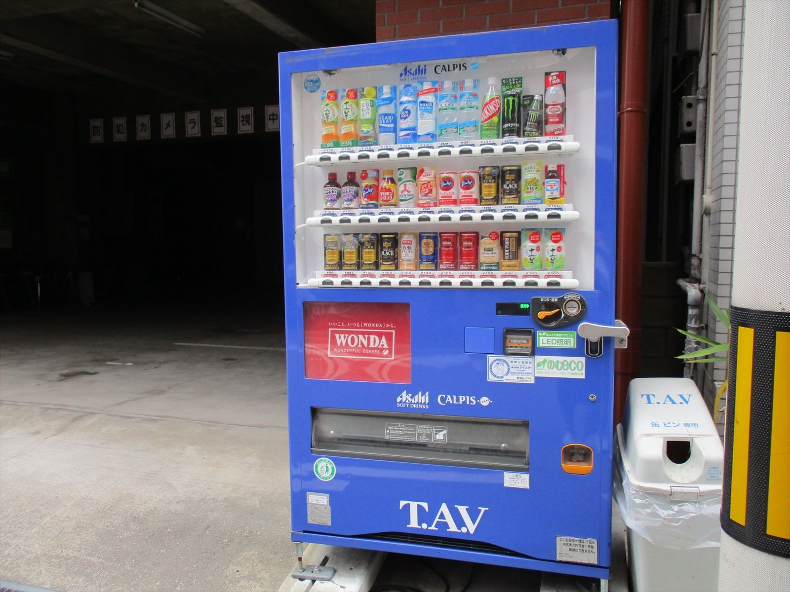 自動販売機