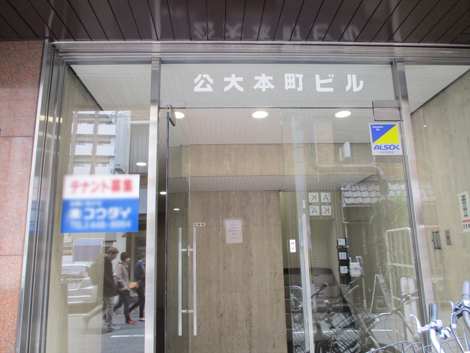 オフィスビルエントランス