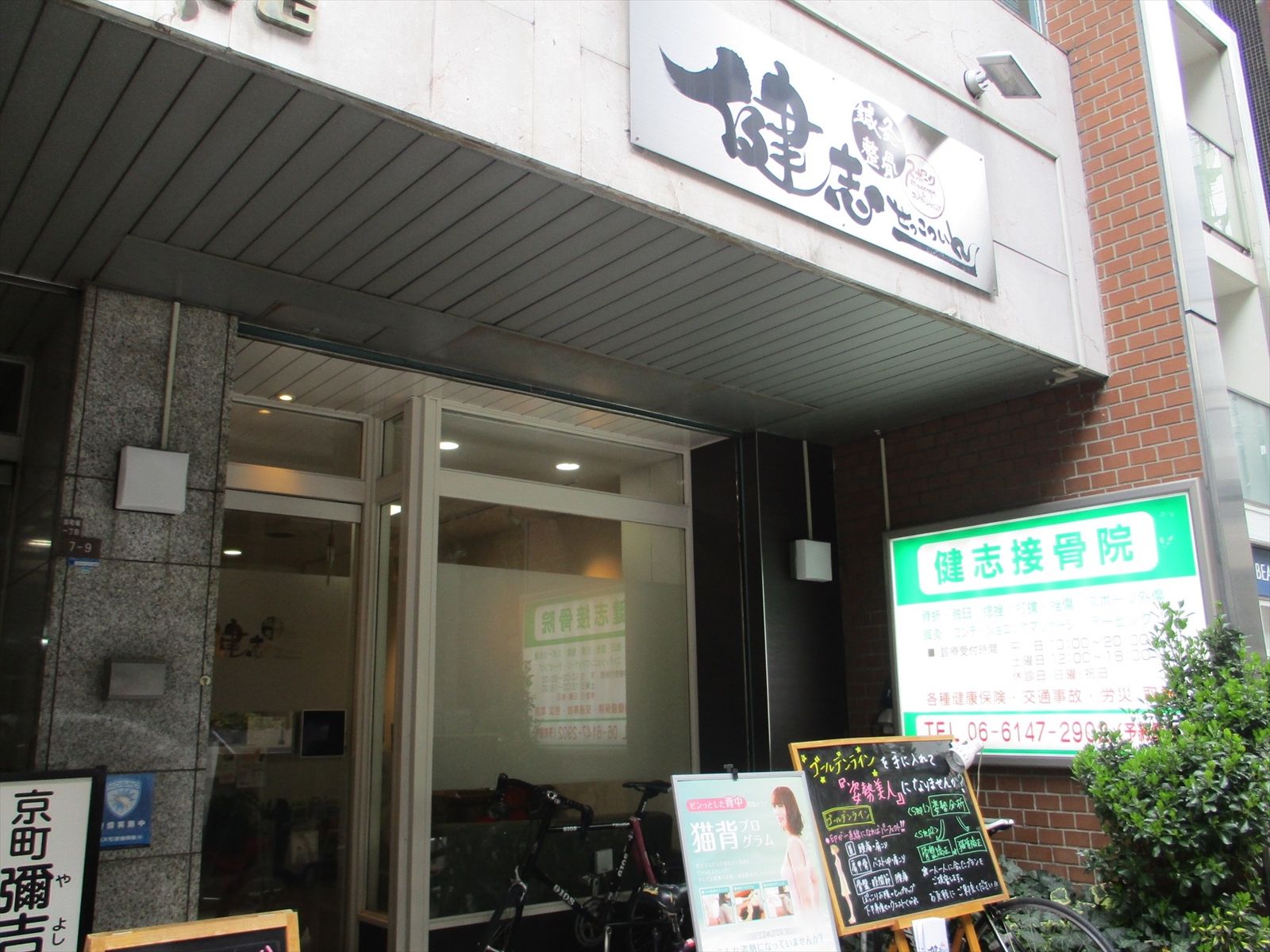1階の雰囲気