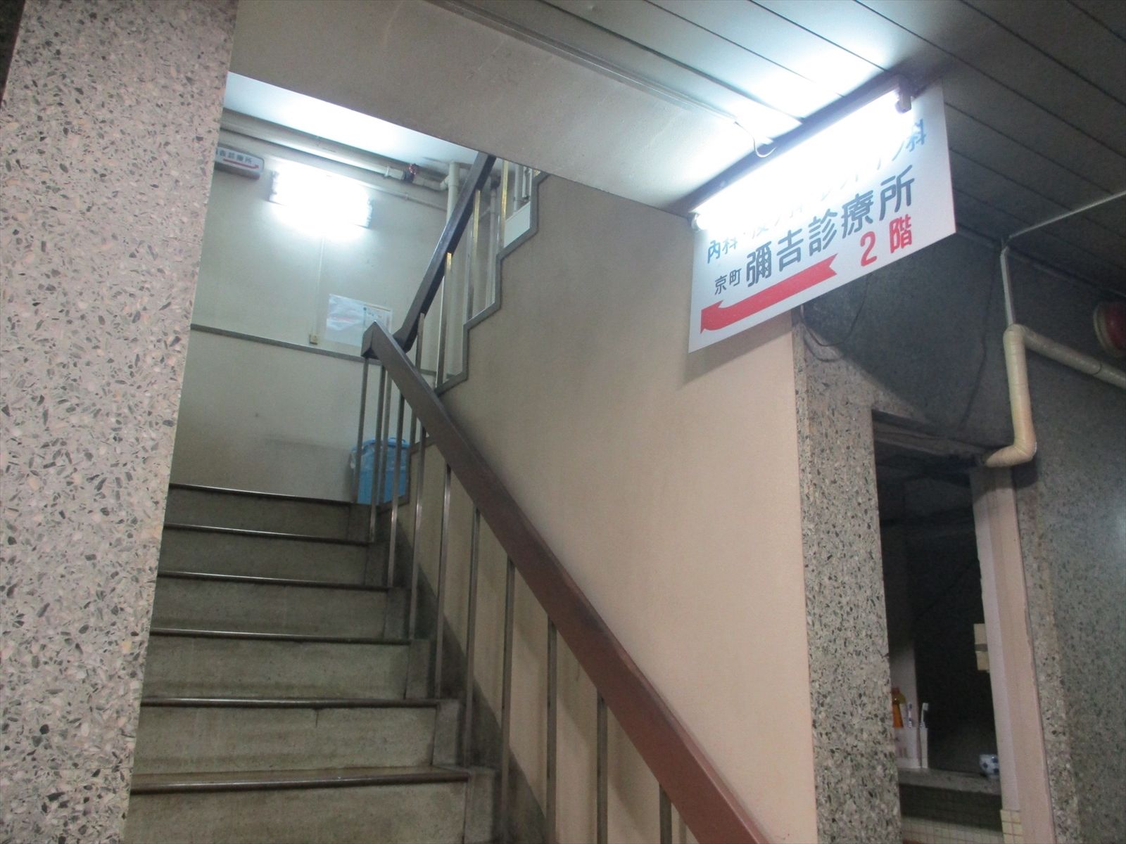 階段