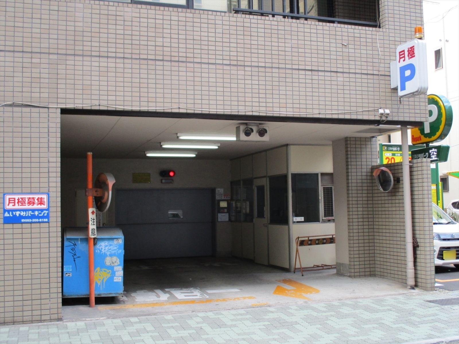 駐車場