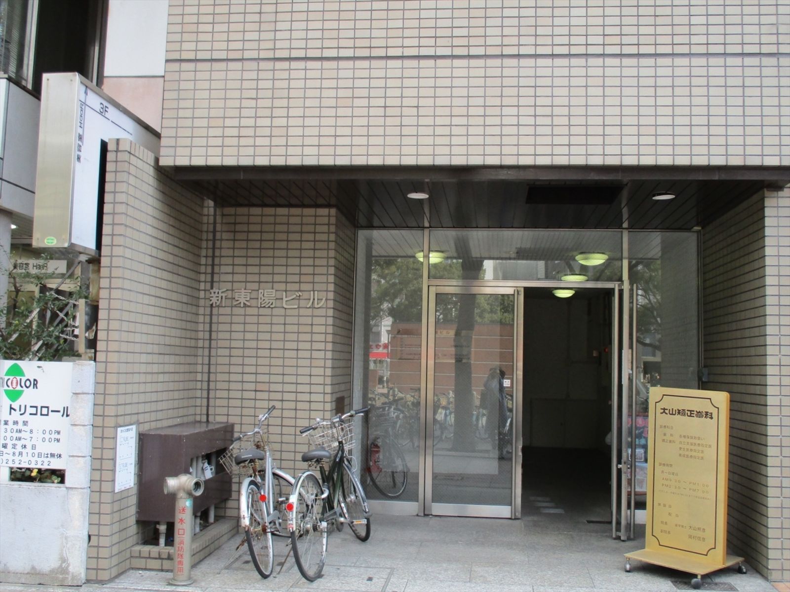オフィスビルエントランス