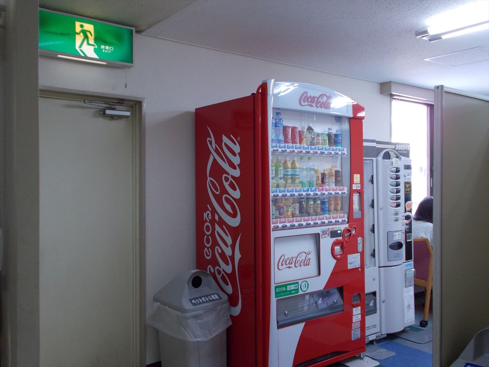 自動販売機