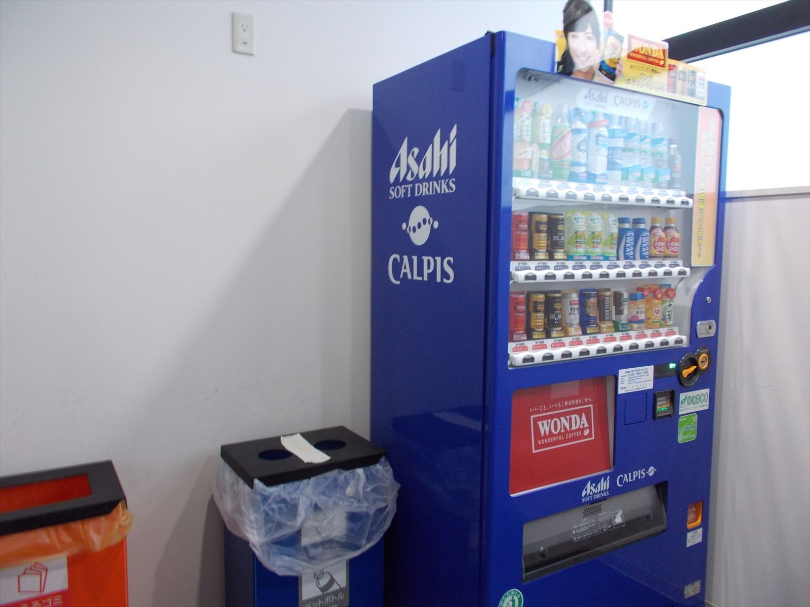 自動販売機