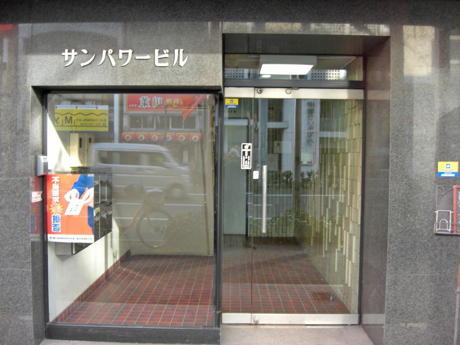 オフィスビルエントランス