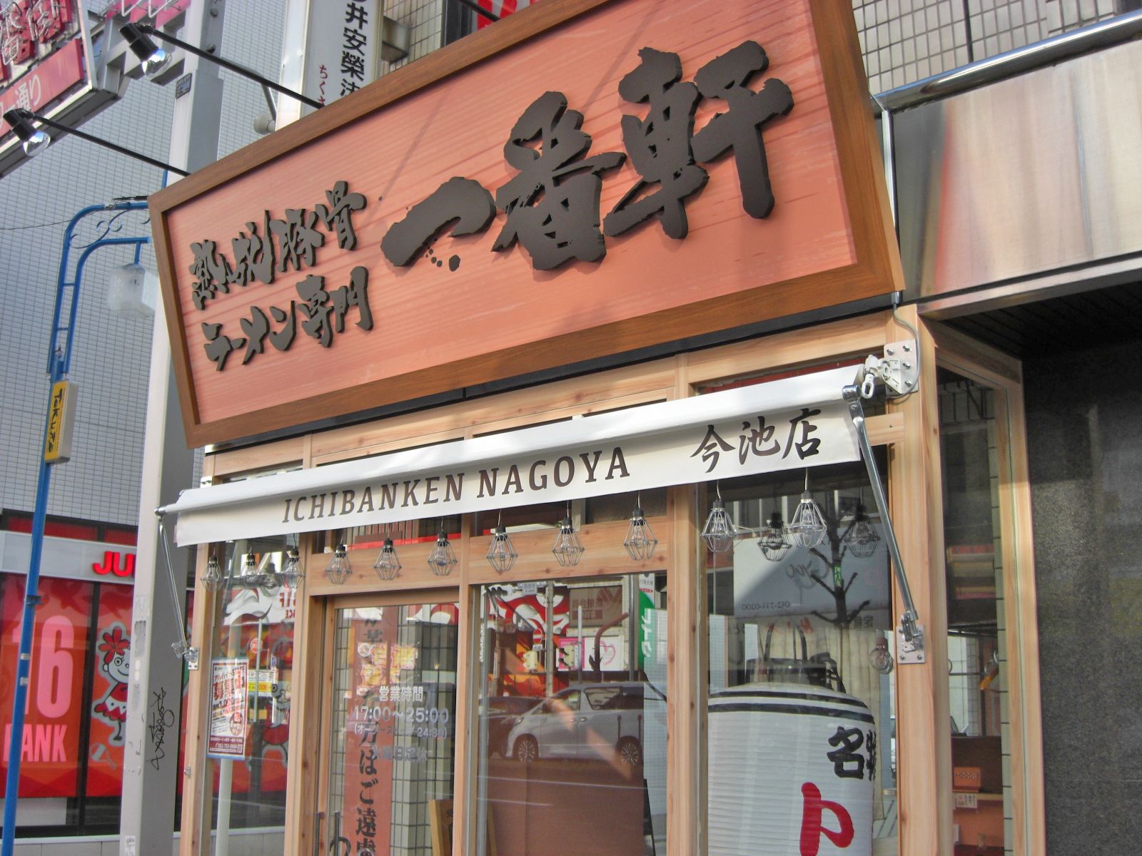 1階の様子