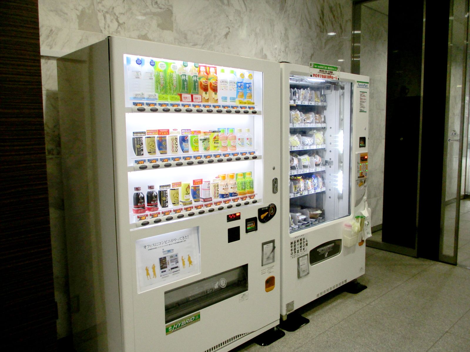 自動販売機