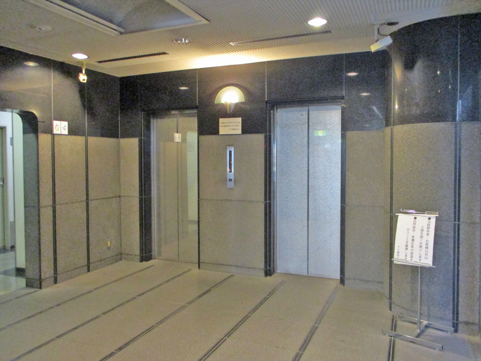 エントランスホール