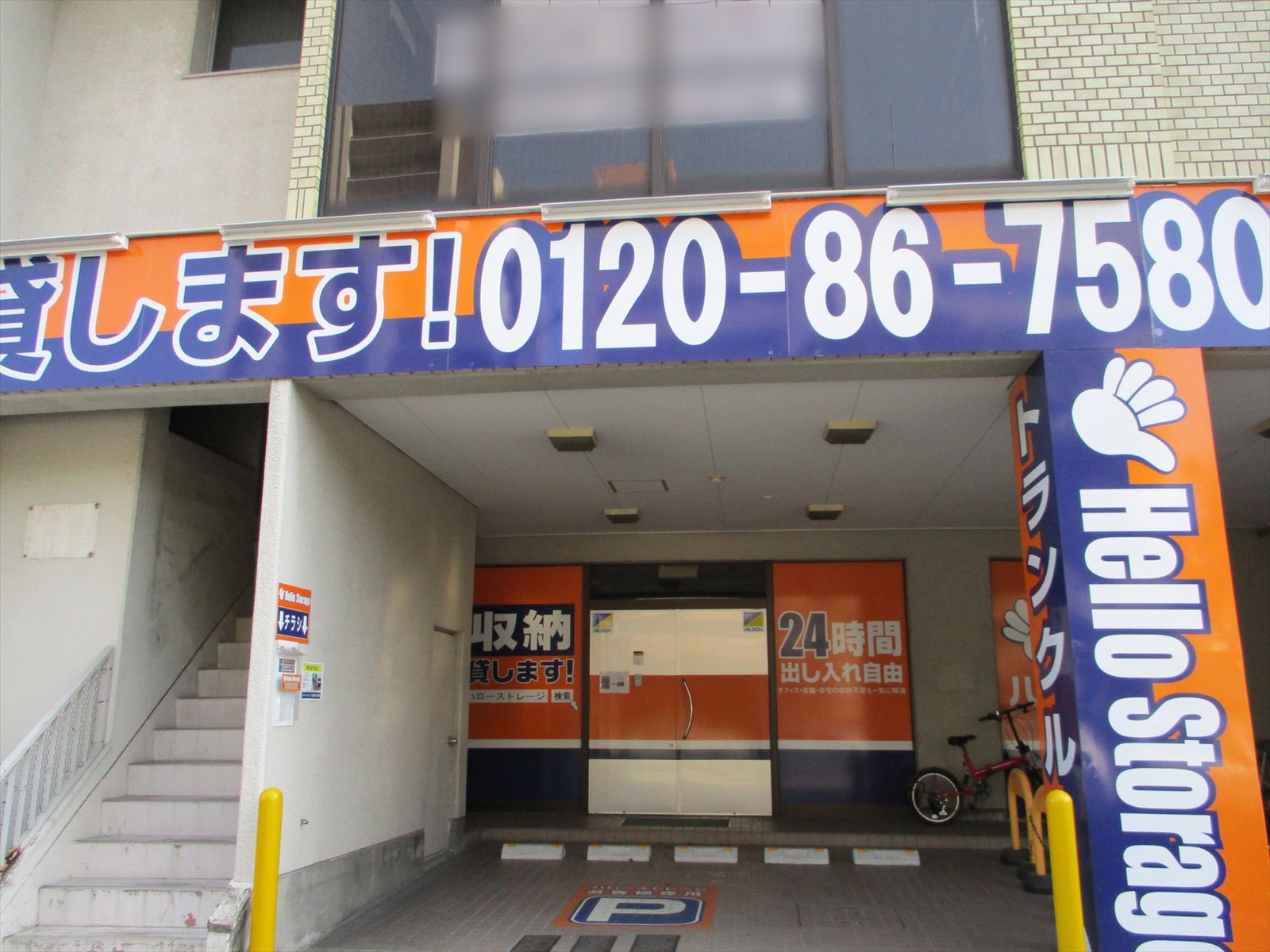1階の様子