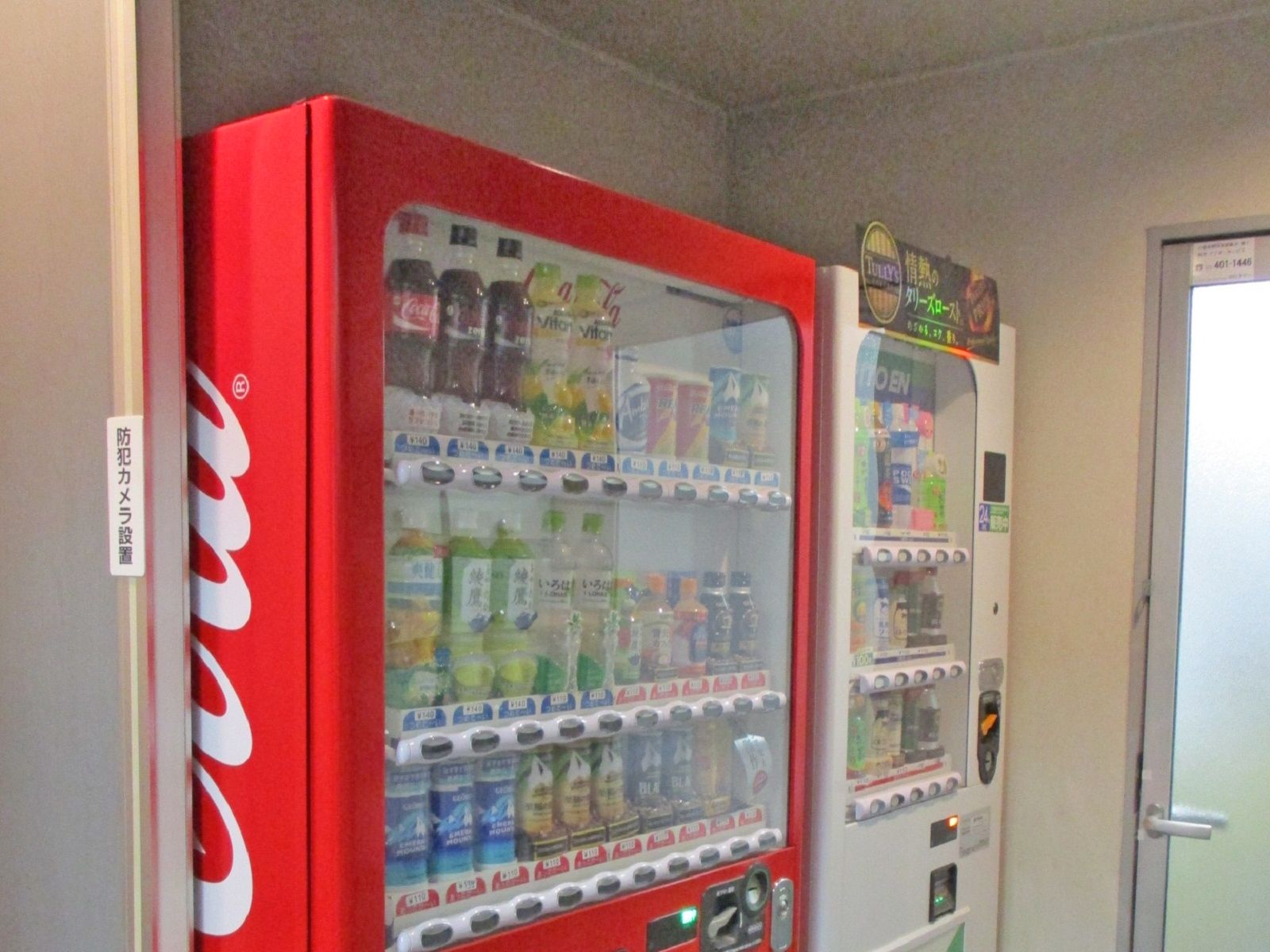 1階にある自動販売機
