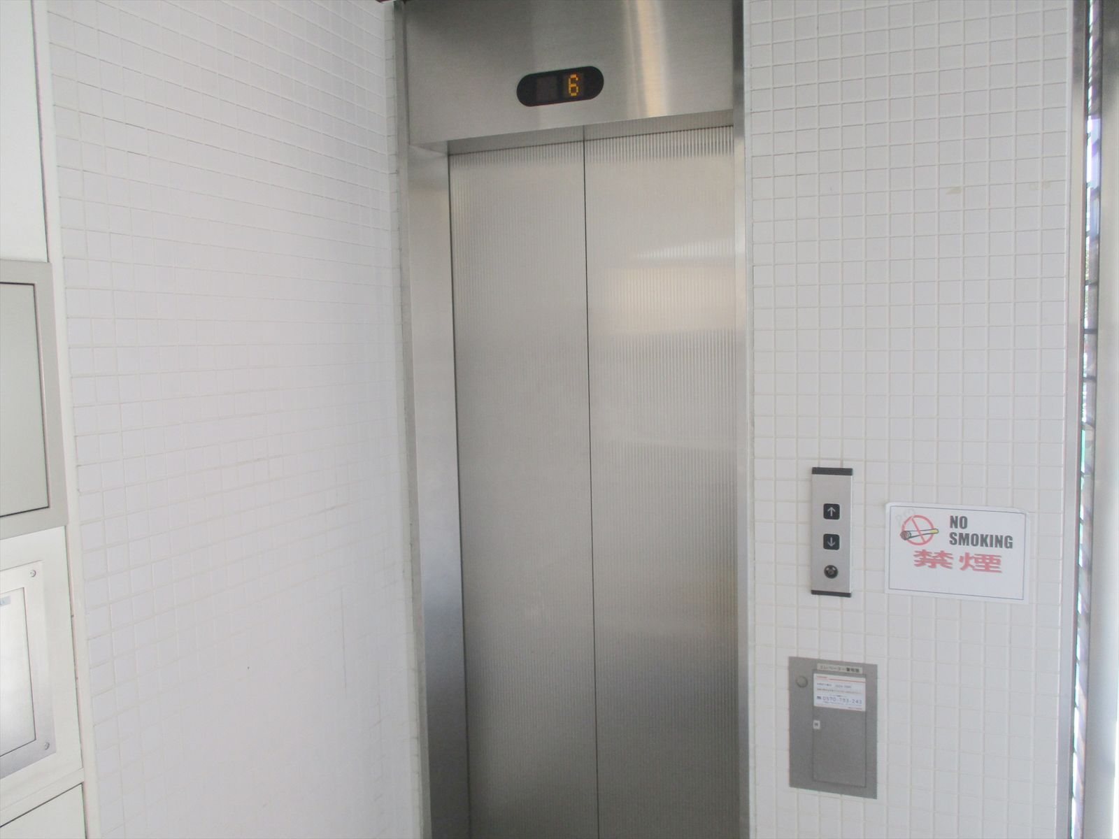エレベーター(1基)