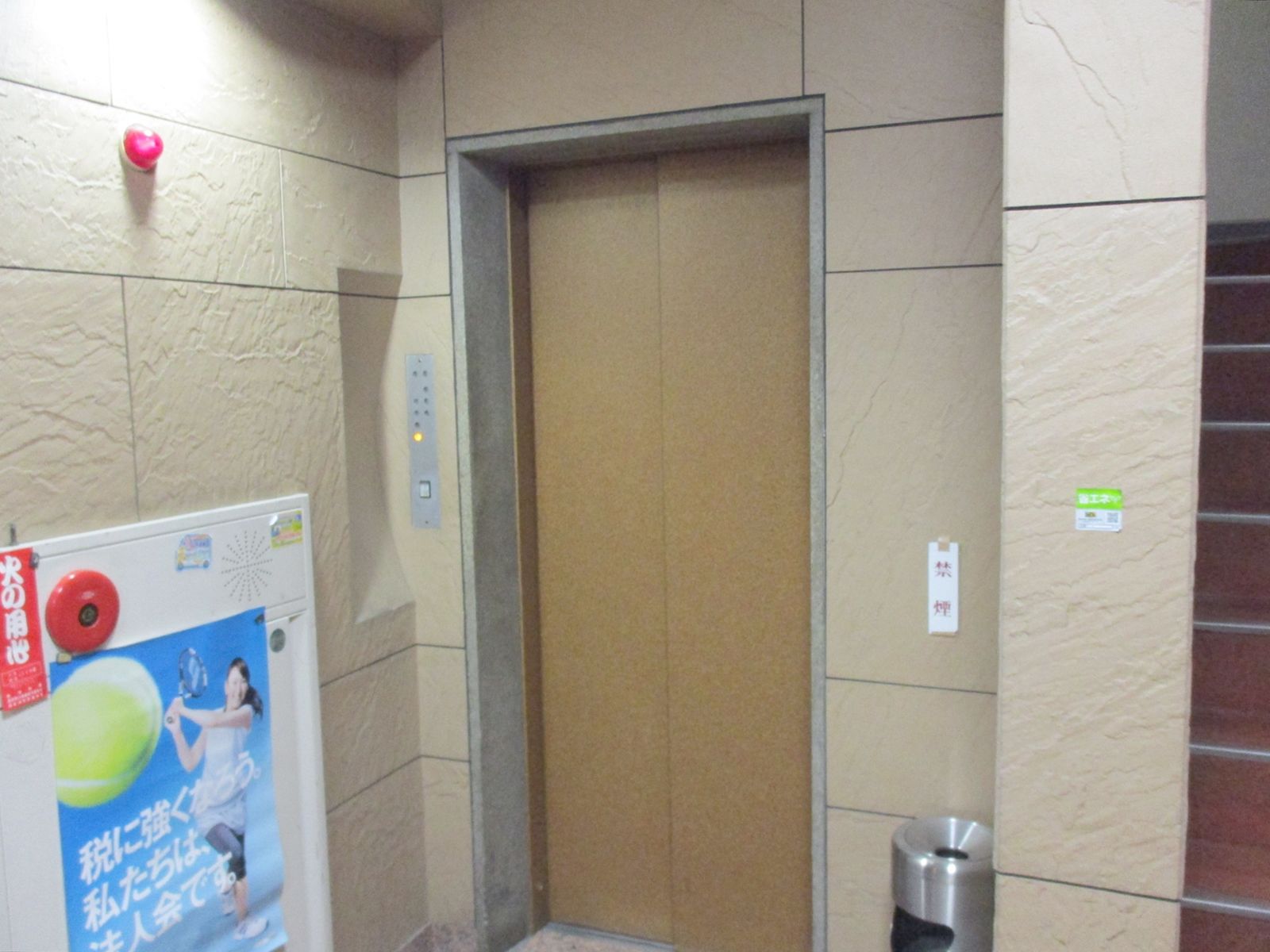 エレベーター