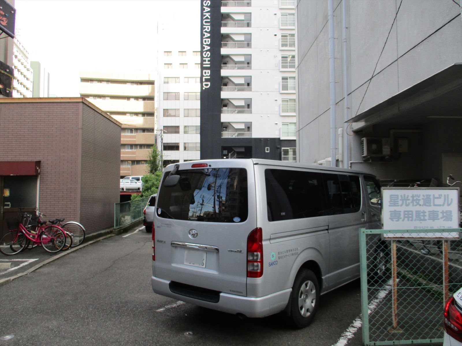 駐車場