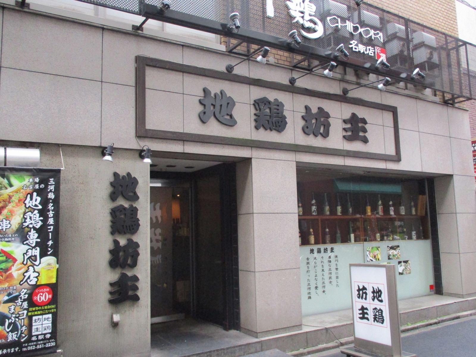 1階の様子