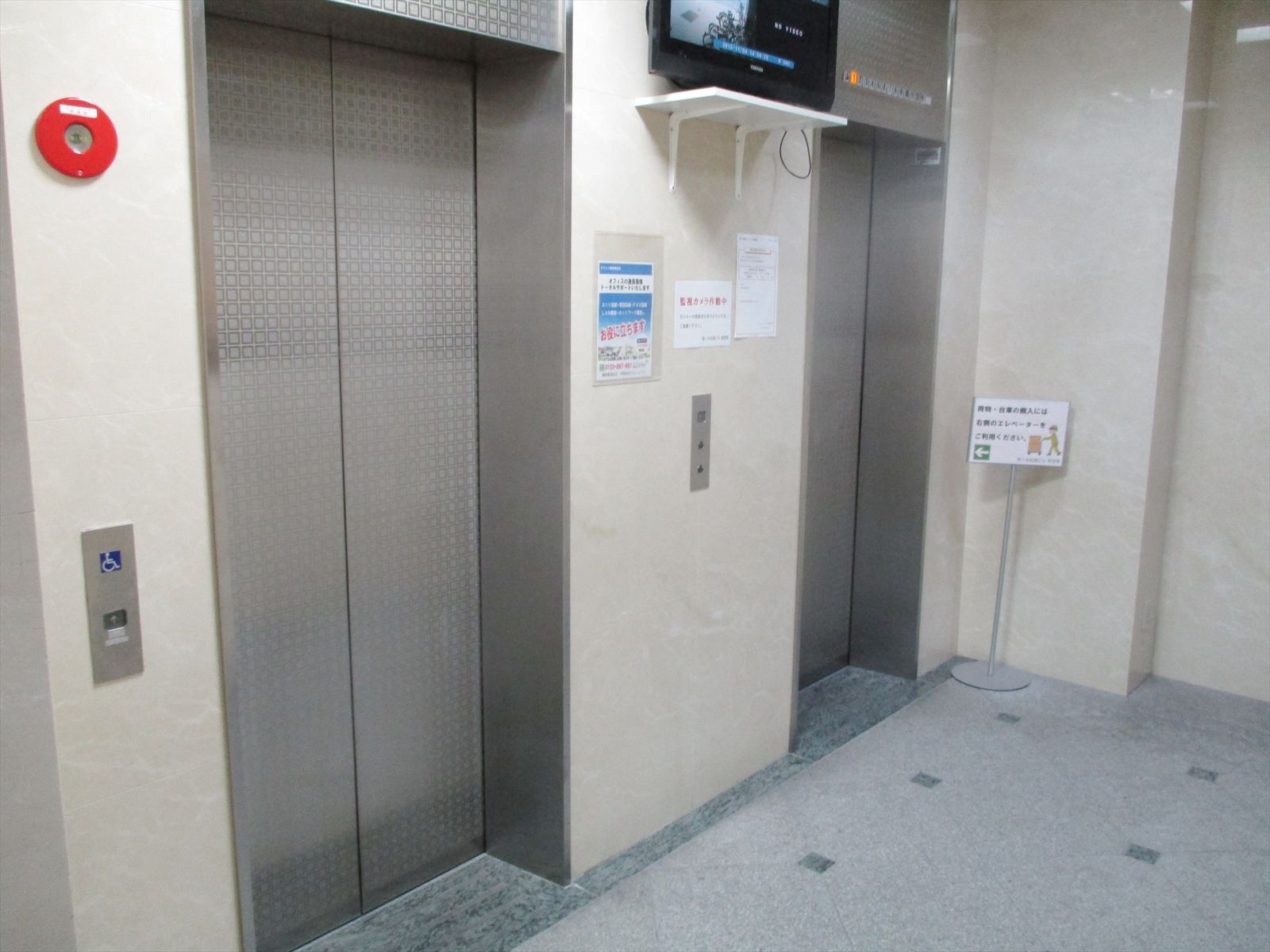 エレベーター