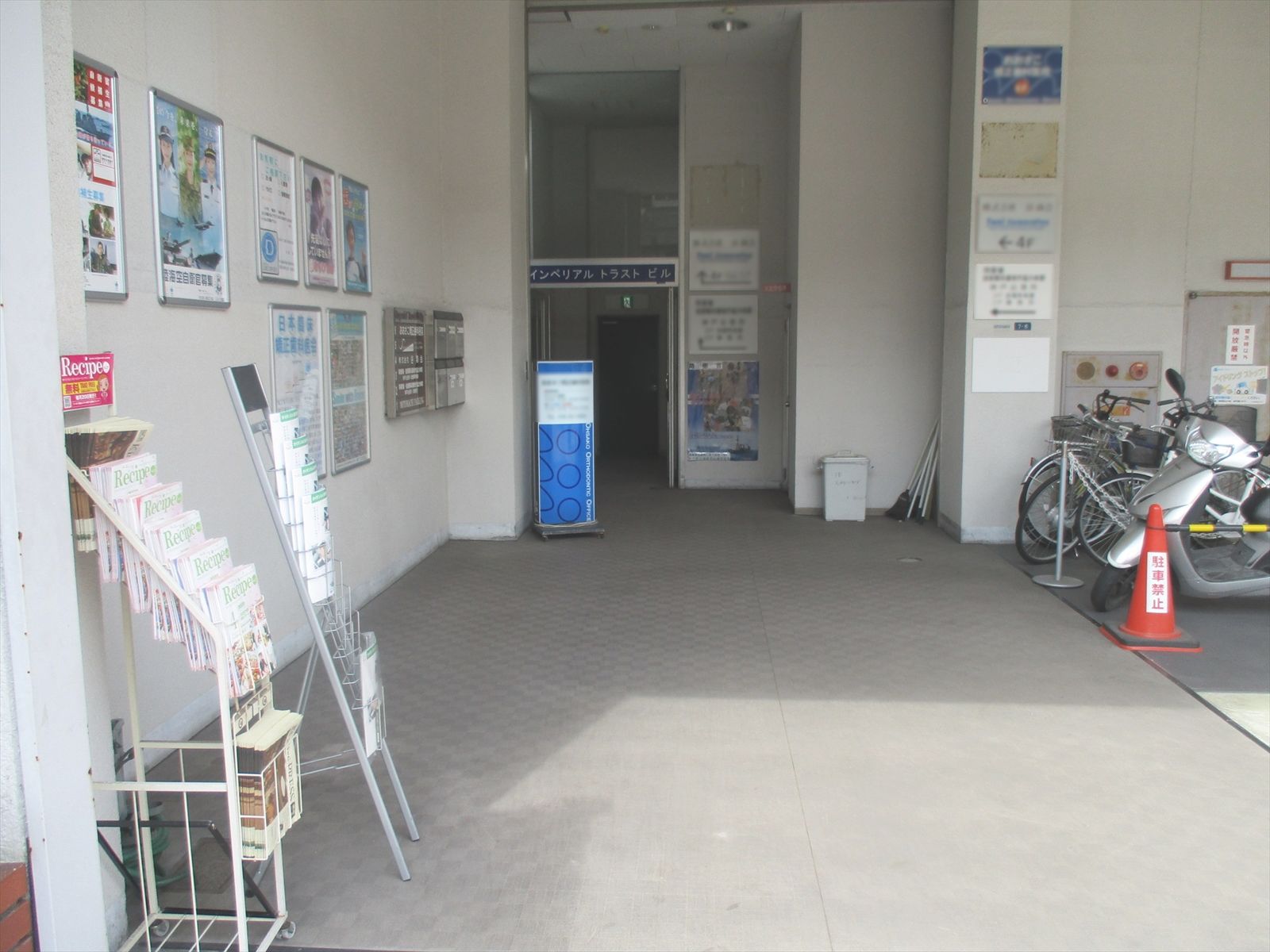 オフィスビル出入口