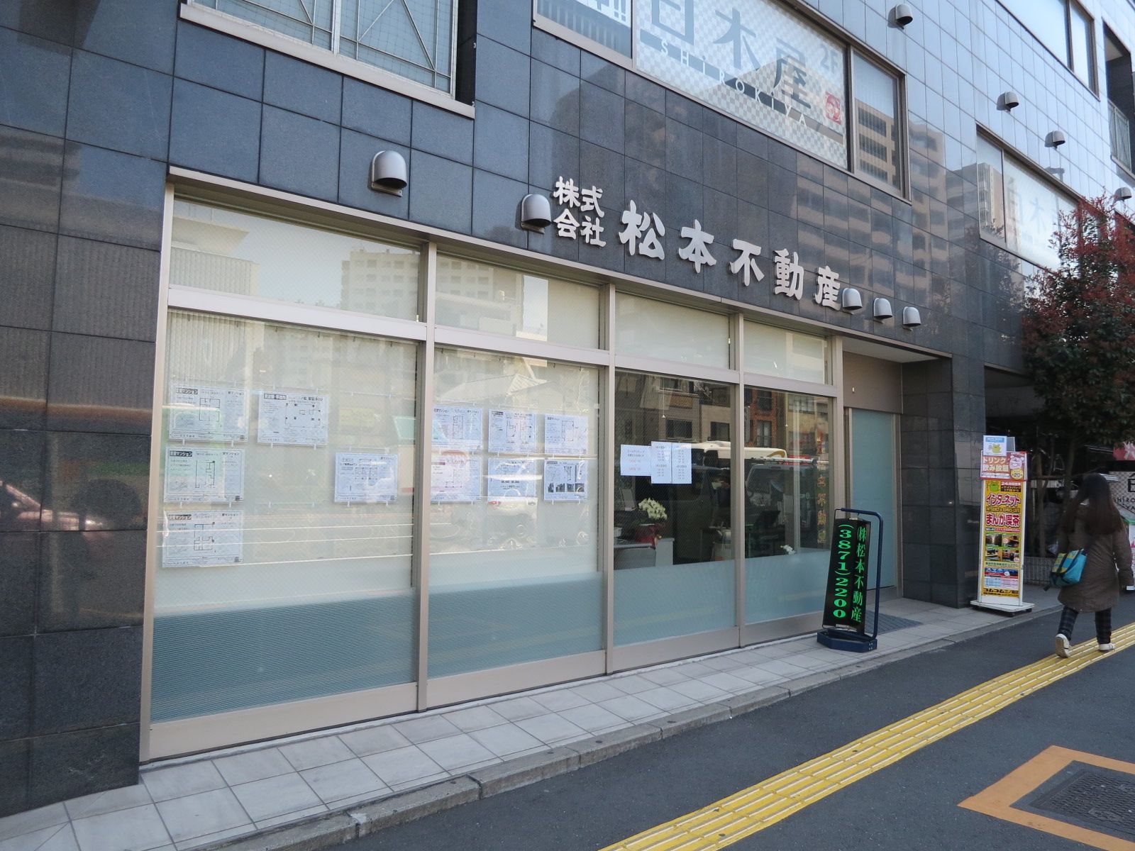 1階テナント