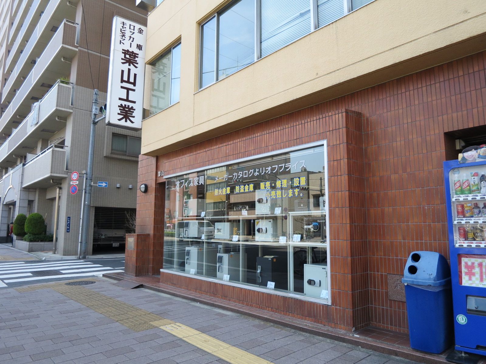 1階テナント