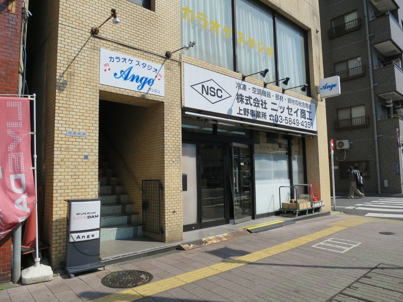 オフィス出入り口