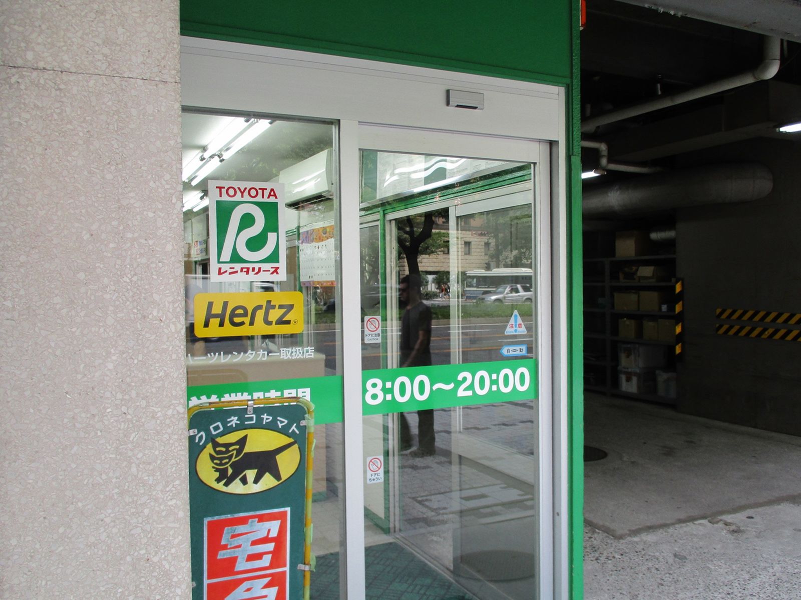 1階のトヨタレンタリース愛知名古屋駅前店