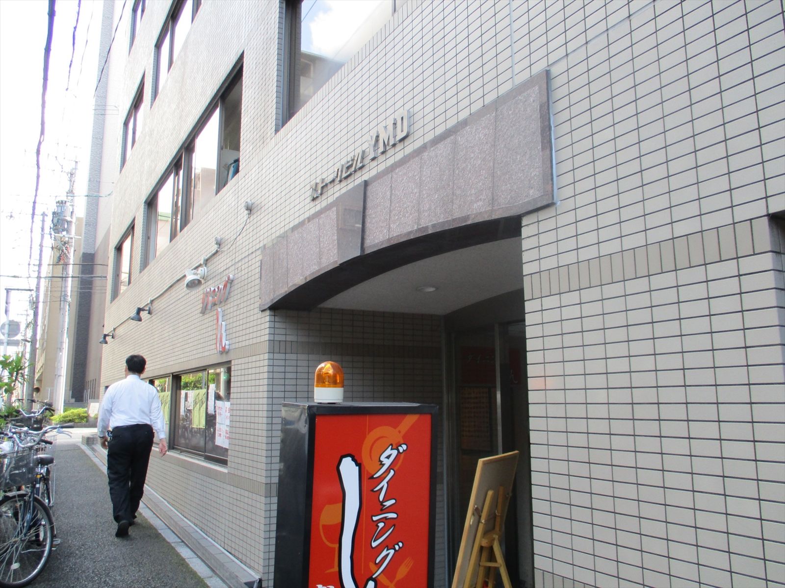オフィスビル入口