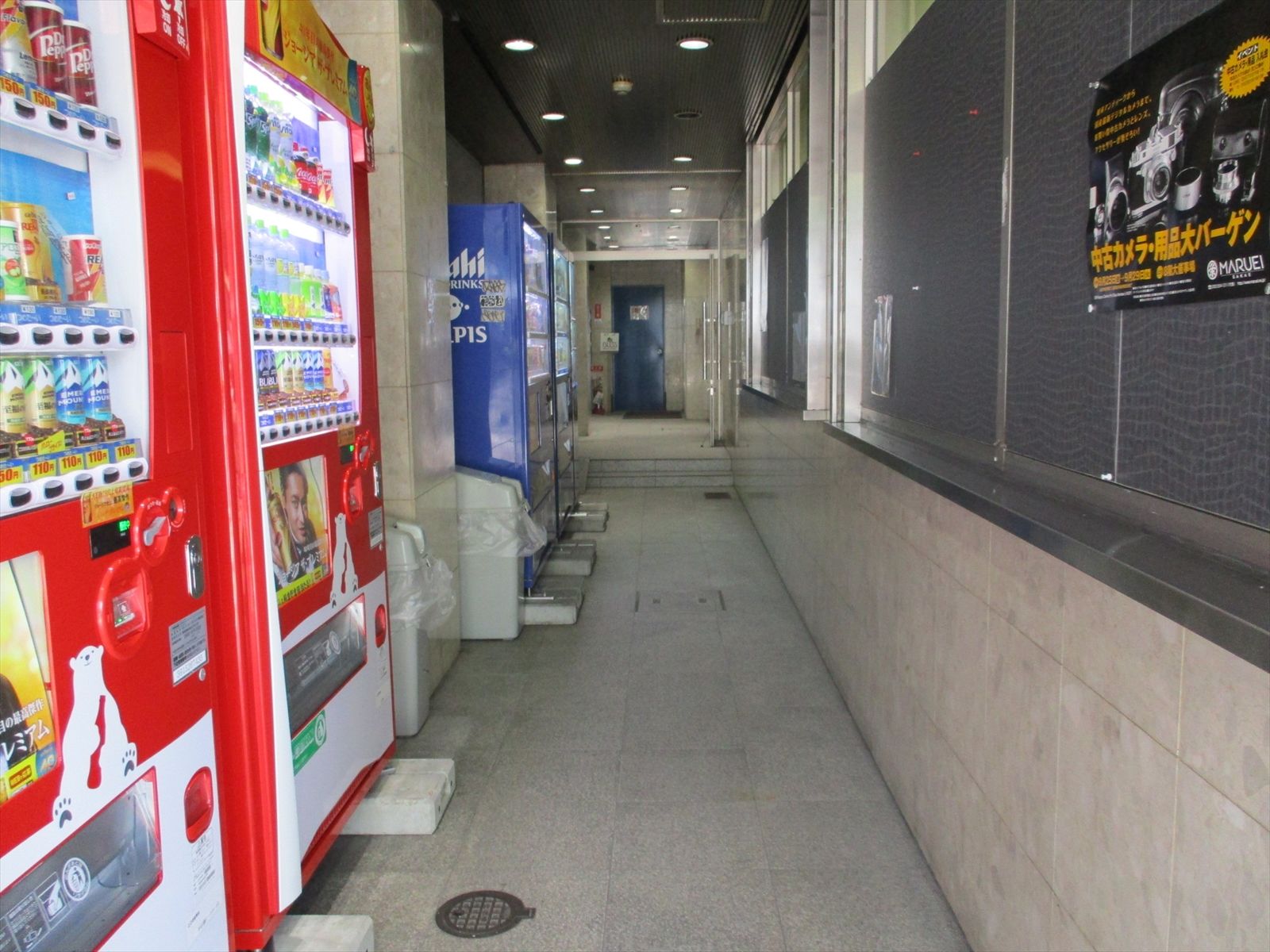 共用部