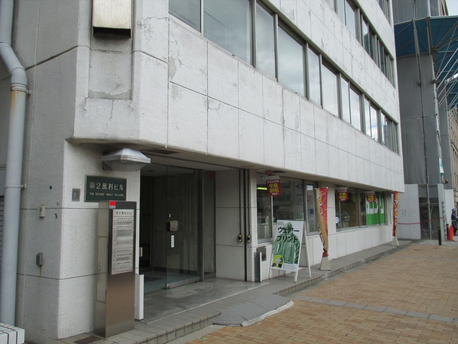 1階の様子